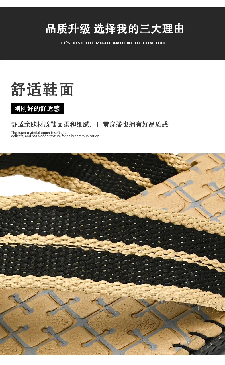 Vietnam Flip Flops Summer New Non-slip Casual Slippers Men's Woven Distinctive Beach Sandals Thailand Cross-border Trendy Slippers — feature 8