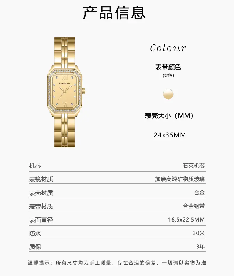 Gold Square Watch with Diamond Crystal Band — feature 7