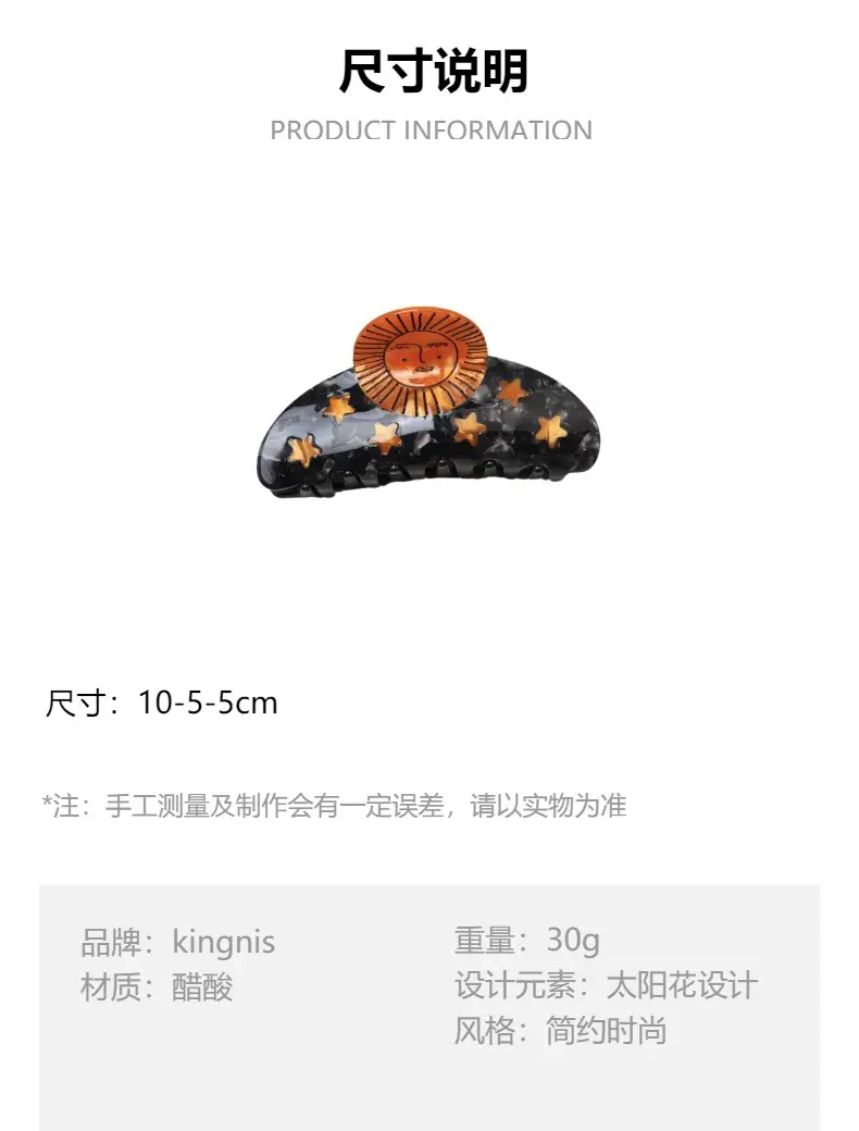 Snail Sunflower Hairpin Clip for Women — feature 11