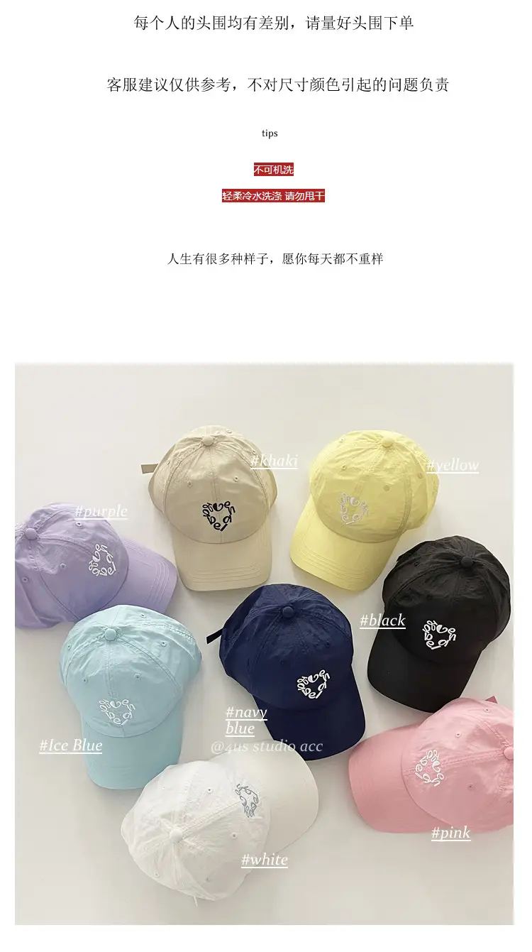 Women Korean Style Sunproof Beaded Cap White Purple — feature 2