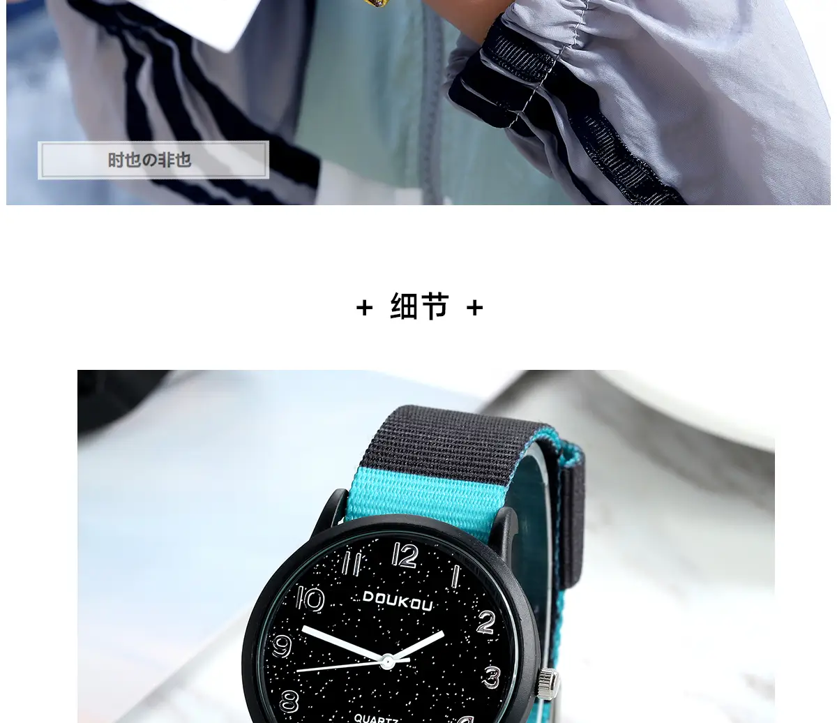 Korean Style Women's Waterproof Watch with Colorful Strap — feature 13