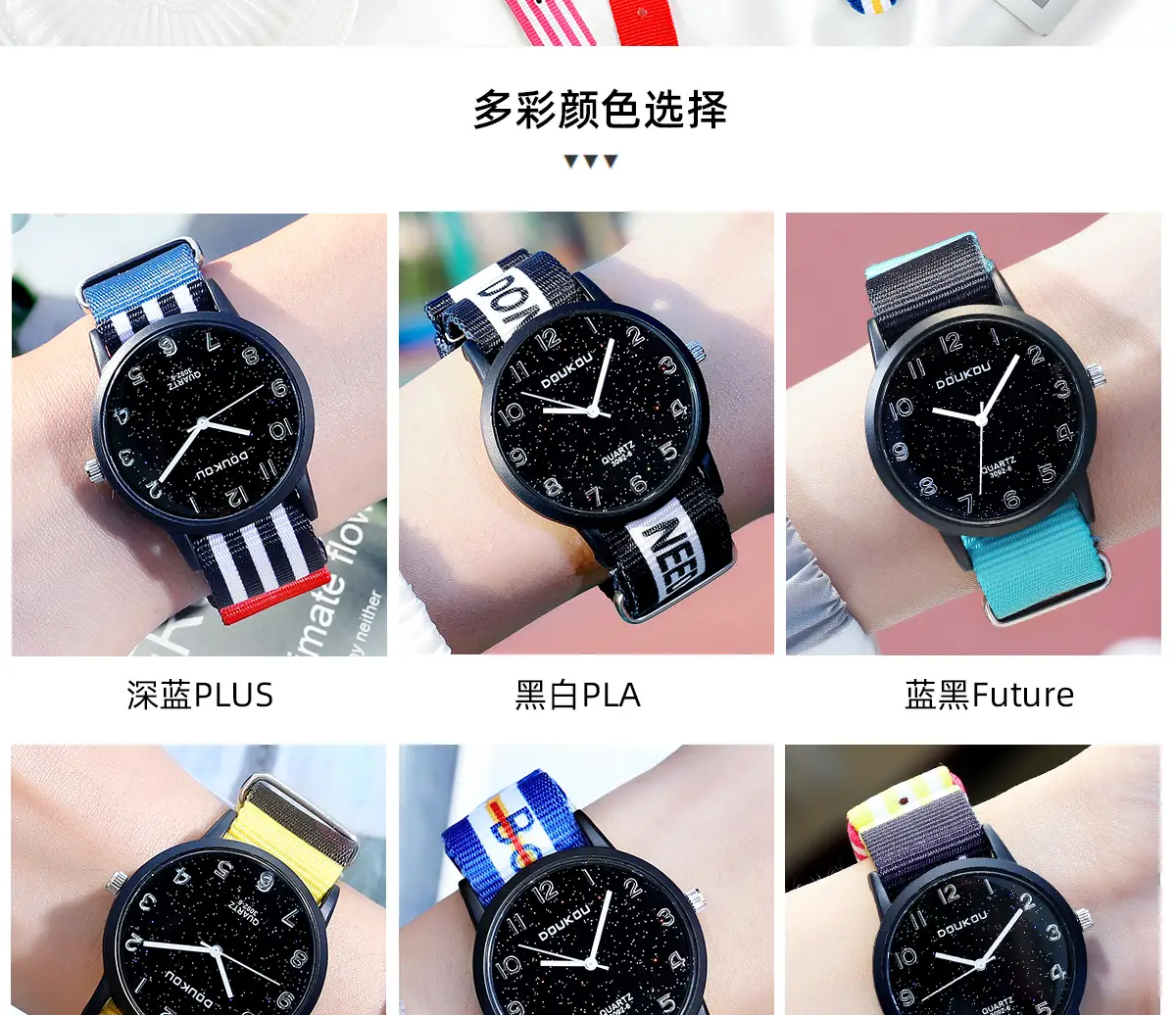 Korean Style Women's Waterproof Watch with Colorful Strap — feature 2