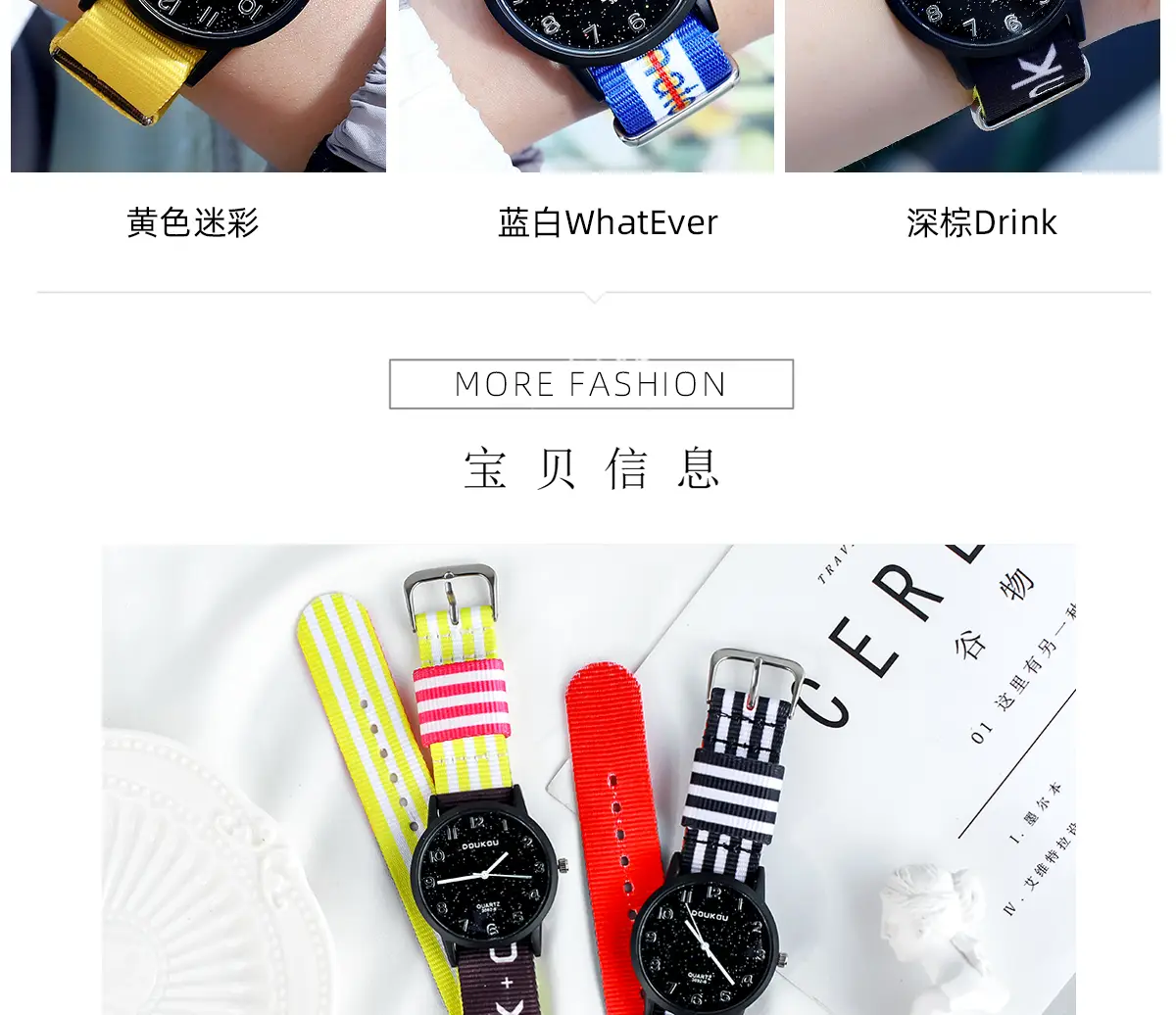 Korean Style Women's Waterproof Watch with Colorful Strap — feature 3