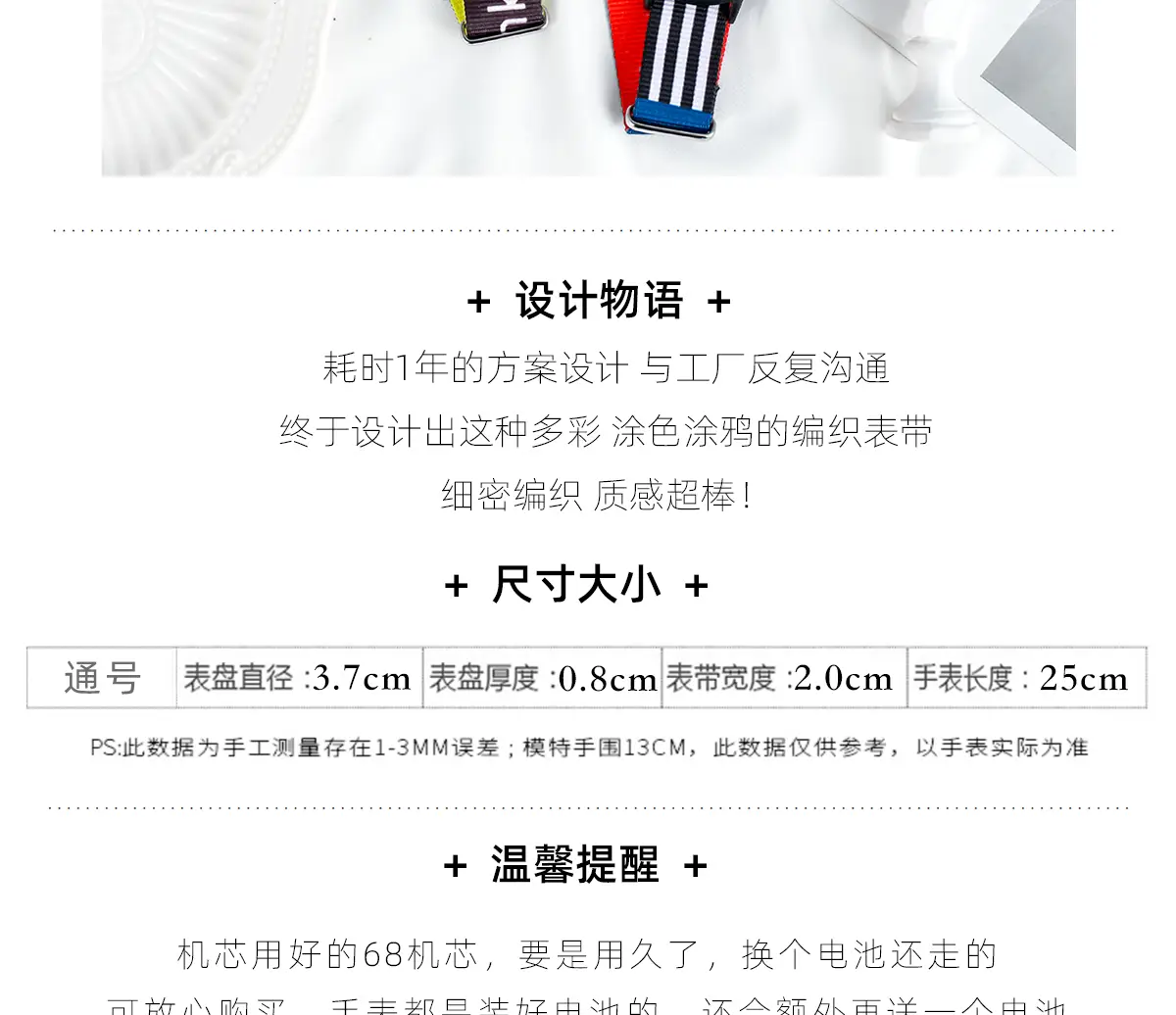 Korean Style Women's Waterproof Watch with Colorful Strap — feature 4