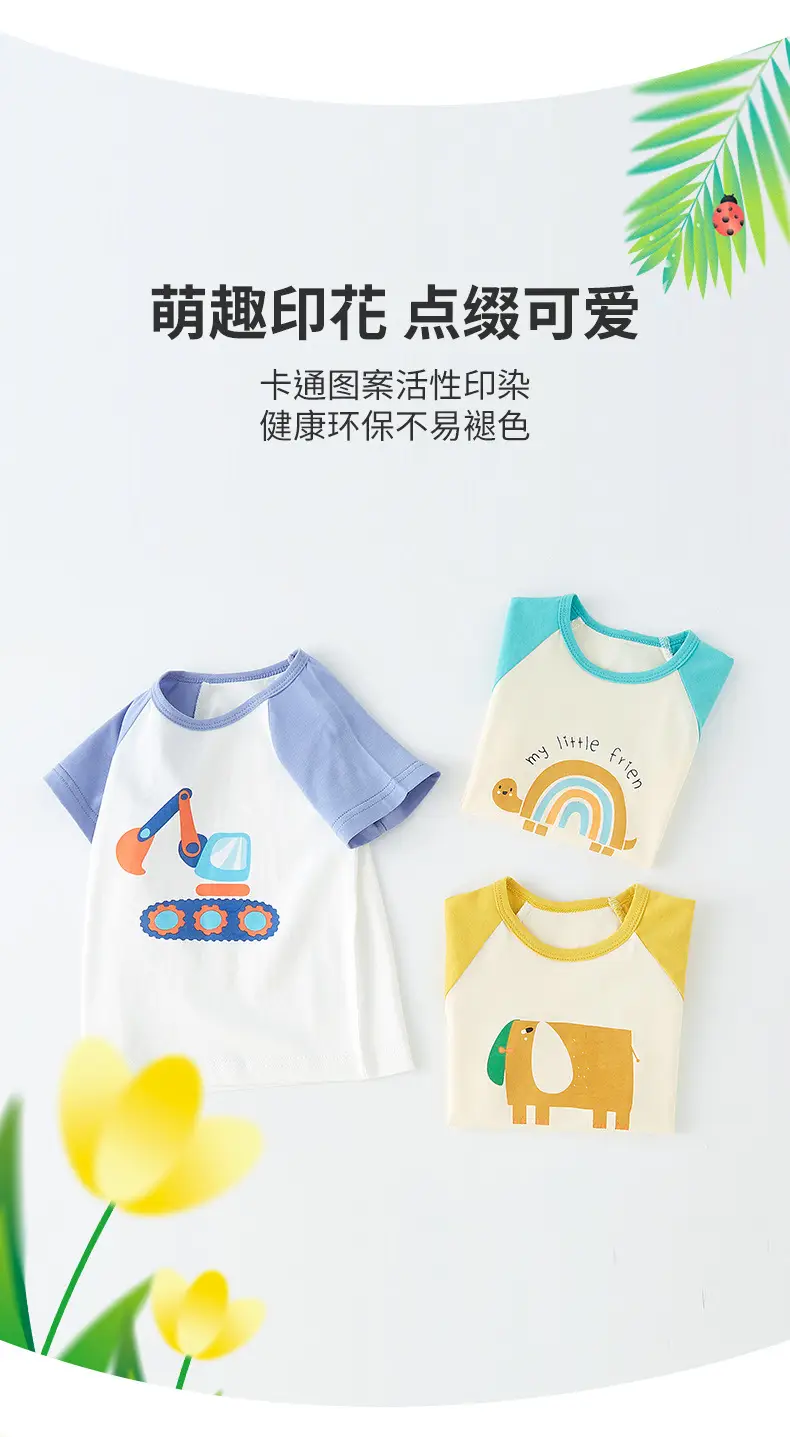 Short Sleeve Cotton T-Shirt for Boys Summer Wear — feature 2