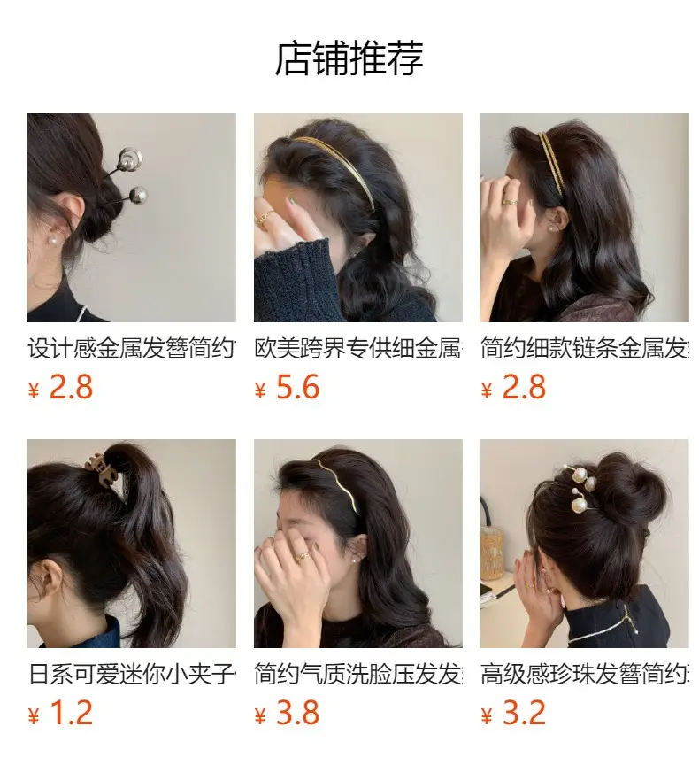 French Retro Side Clip Hairpin for Bangs & Head Cover — feature 2