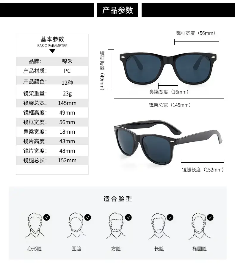 Purple Retro Crossbody Sunglasses for Men Women — feature 5