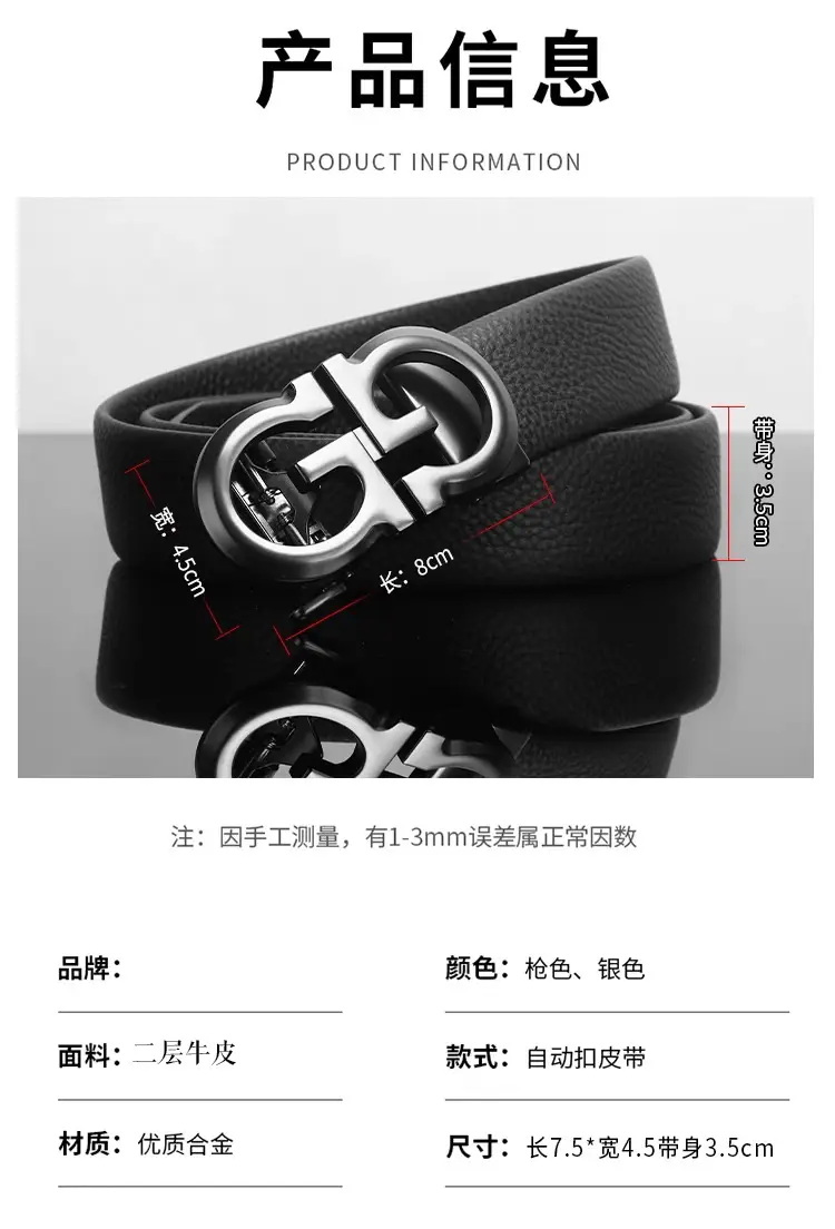 Men's Gold Logo Belt with Automatic Buckle — feature 6
