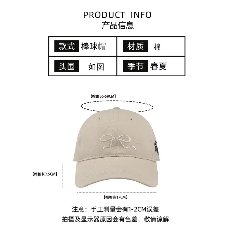 Brown Embroidered Bow Peaked Cap for Men - Image 10