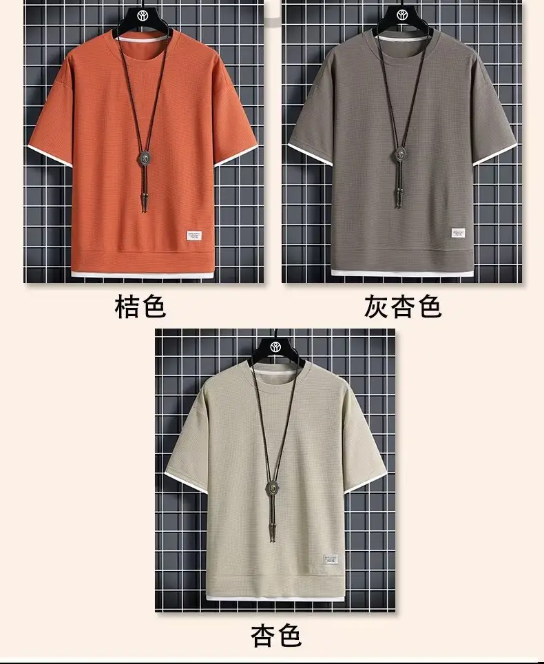 Men Summer Waffle T-Shirt Loose Fit Beige — feature 3