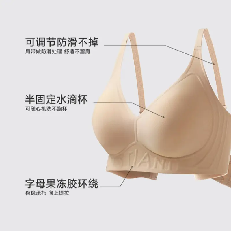 Clothes colorful shell [pull up support] Jelly underwear women's summer small chest push up big wireless anti-sagging bra