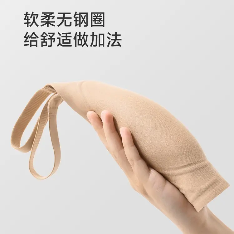 Clothes colorful shell [pull up support] Jelly underwear women's summer small chest push up big wireless anti-sagging bra