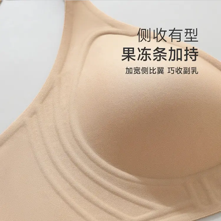 Clothes colorful shell [pull up support] Jelly underwear women's summer small chest push up big wireless anti-sagging bra