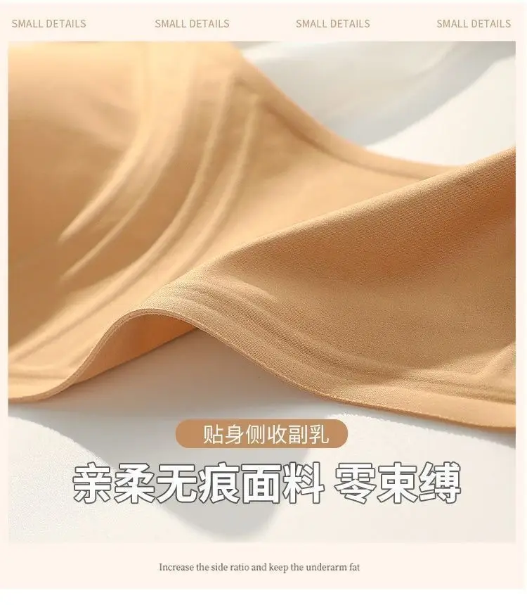 Clothes colorful shell [pull up support] Jelly underwear women's summer small chest push up big wireless anti-sagging bra — feature 13