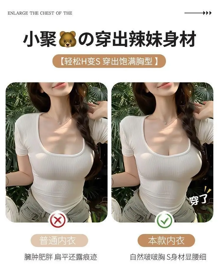 Clothes colorful shell [pull up support] Jelly underwear women's summer small chest push up big wireless anti-sagging bra — feature 16