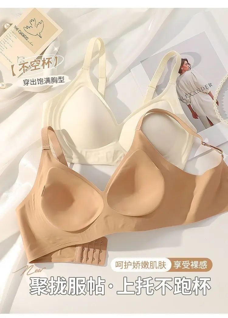 Clothes colorful shell [pull up support] Jelly underwear women's summer small chest push up big wireless anti-sagging bra — feature 17