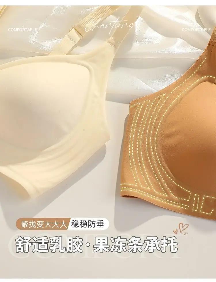 Clothes colorful shell [pull up support] Jelly underwear women's summer small chest push up big wireless anti-sagging bra — feature 18