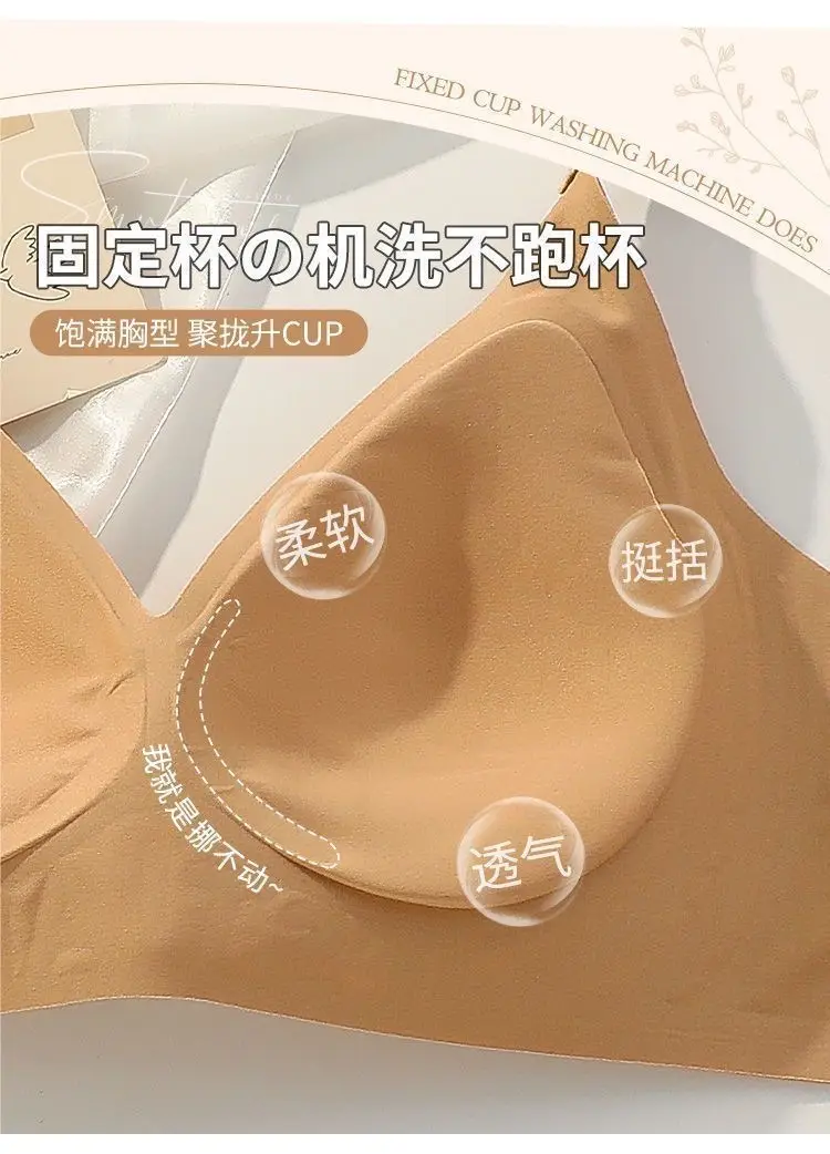 Clothes colorful shell [pull up support] Jelly underwear women's summer small chest push up big wireless anti-sagging bra — feature 19