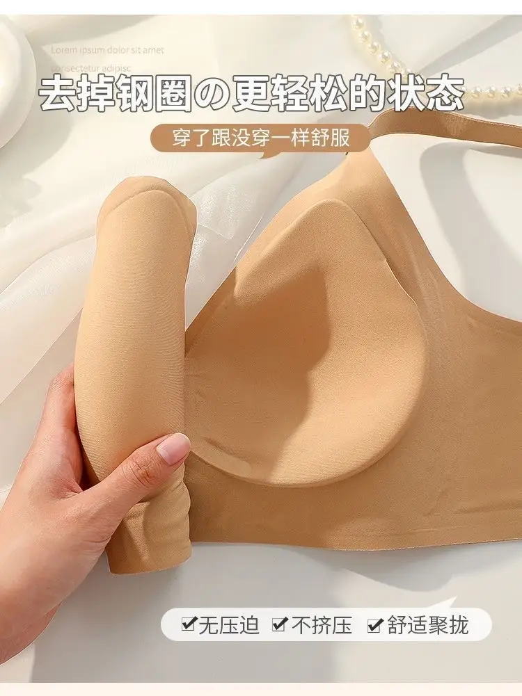 Clothes colorful shell [pull up support] Jelly underwear women's summer small chest push up big wireless anti-sagging bra — feature 24