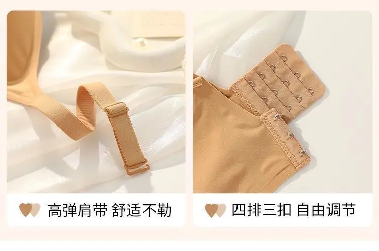 Clothes colorful shell [pull up support] Jelly underwear women's summer small chest push up big wireless anti-sagging bra — feature 25
