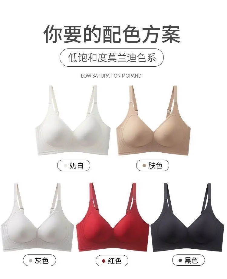 Clothes colorful shell [pull up support] Jelly underwear women's summer small chest push up big wireless anti-sagging bra — feature 26
