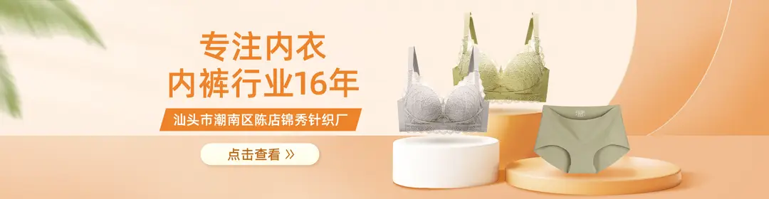 Clothes colorful shell [pull up support] Jelly underwear women's summer small chest push up big wireless anti-sagging bra — feature 3