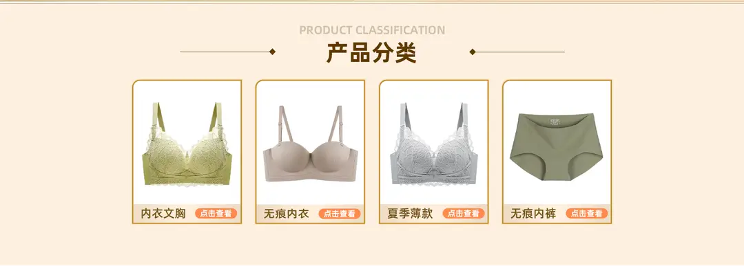 Clothes colorful shell [pull up support] Jelly underwear women's summer small chest push up big wireless anti-sagging bra — feature 4
