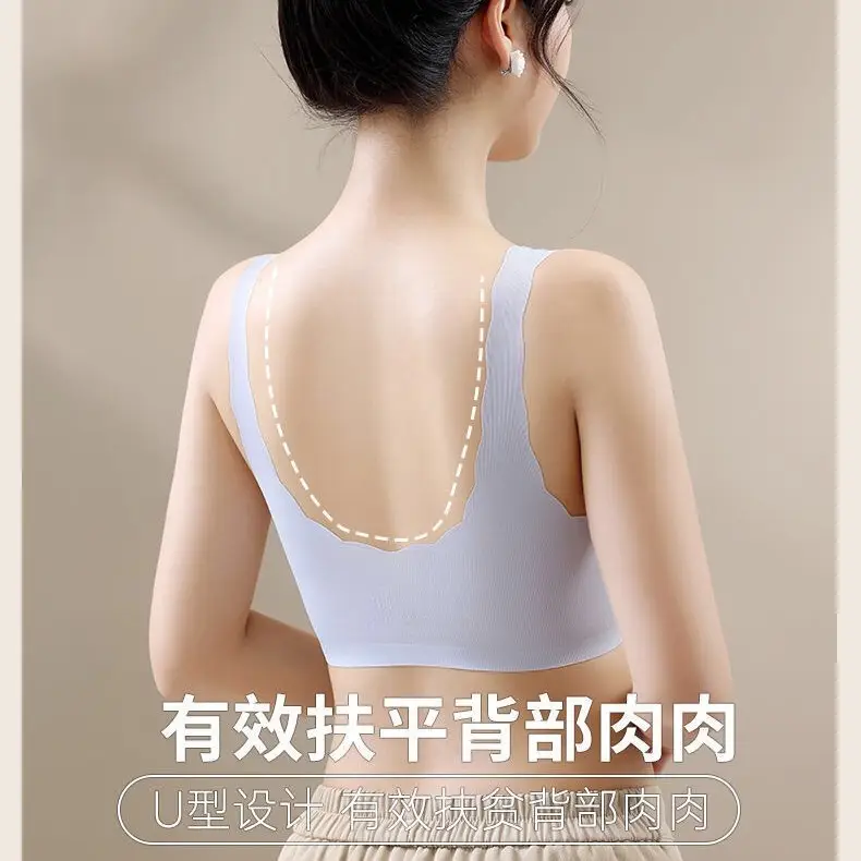 Meifang 518 front buckle seamless vest fixed Cup wireless bra thread Ice Silk one-piece underwear