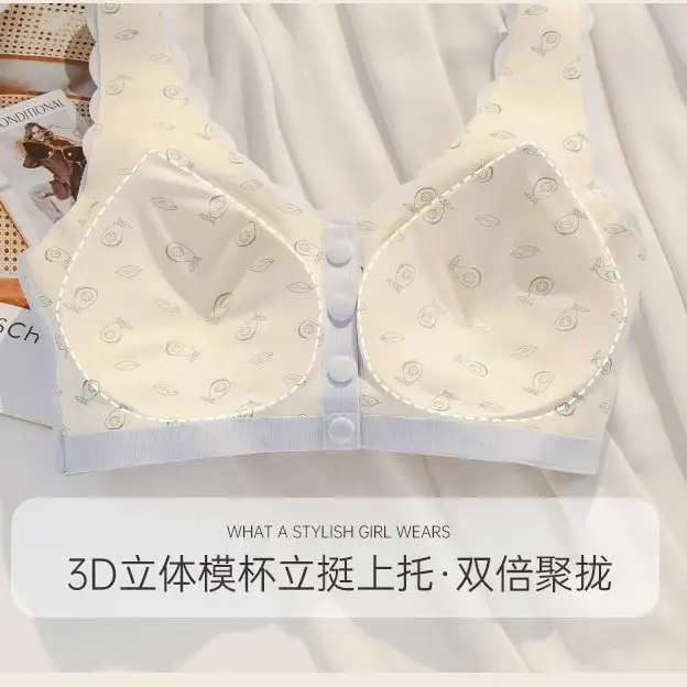 Meifang 518 front buckle seamless vest fixed Cup wireless bra thread Ice Silk one-piece underwear