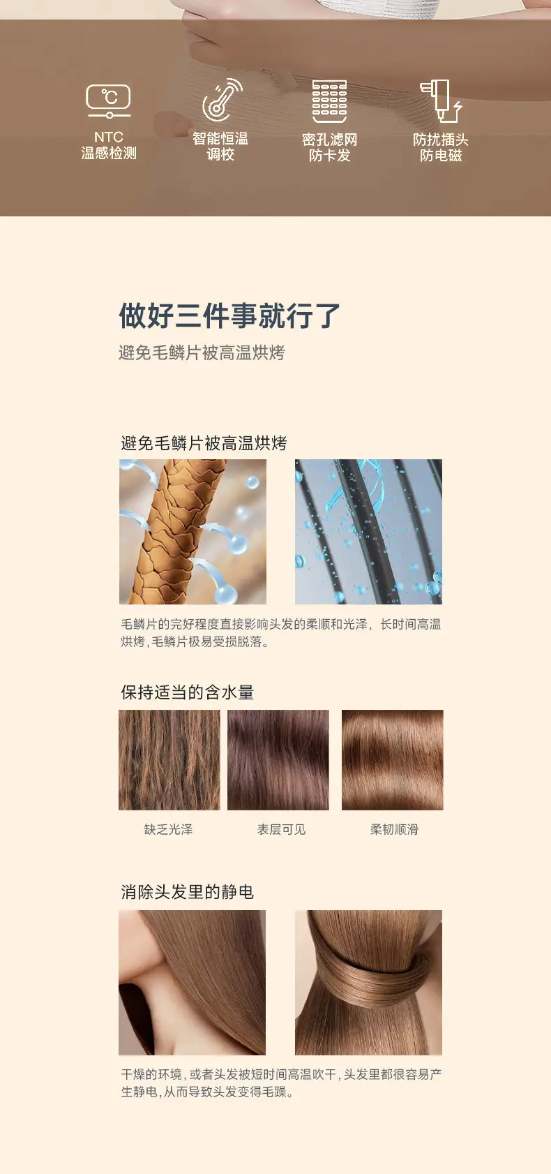 Electric Hair Dryer with Strong Wind & LED Light — feature 21