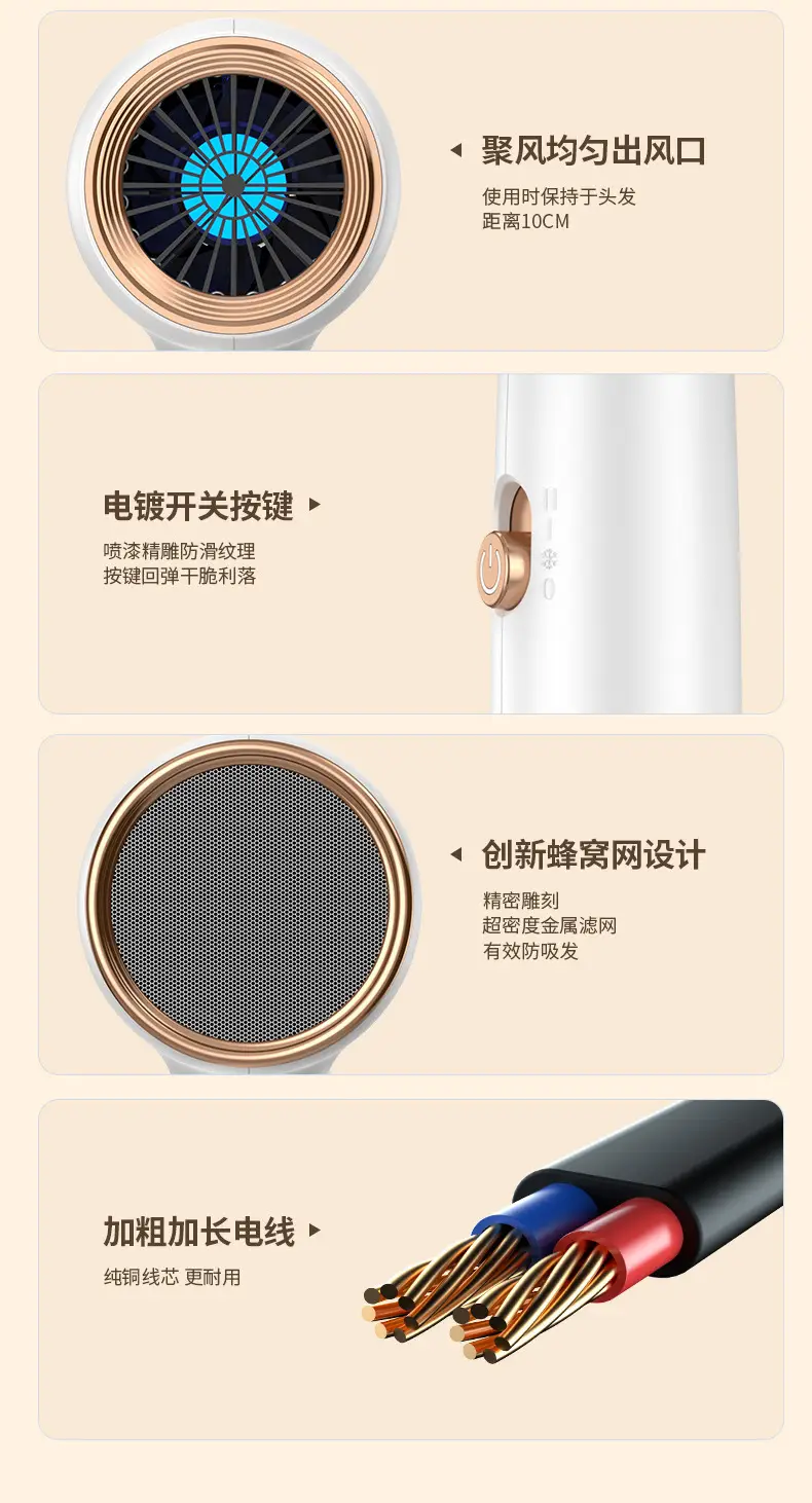 Electric Hair Dryer with Strong Wind & LED Light — feature 26