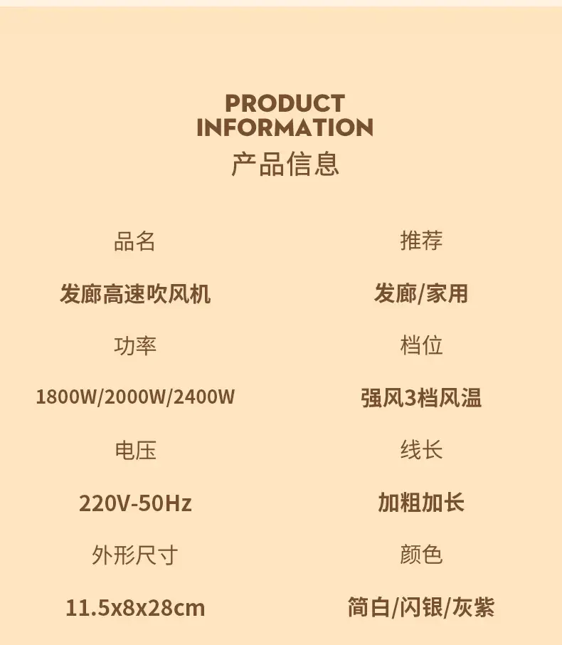 Electric Hair Dryer with Strong Wind & LED Light — feature 27