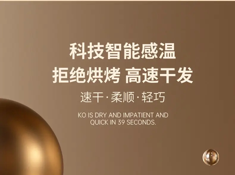 Electric Hair Dryer with Strong Wind & LED Light — feature 4