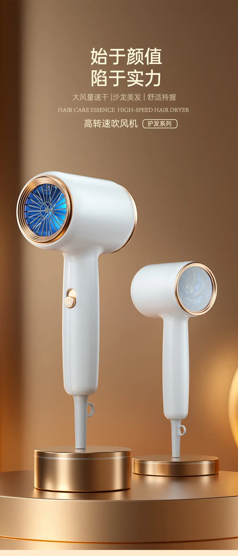 Electric Hair Dryer with Strong Wind & LED Light — feature 8