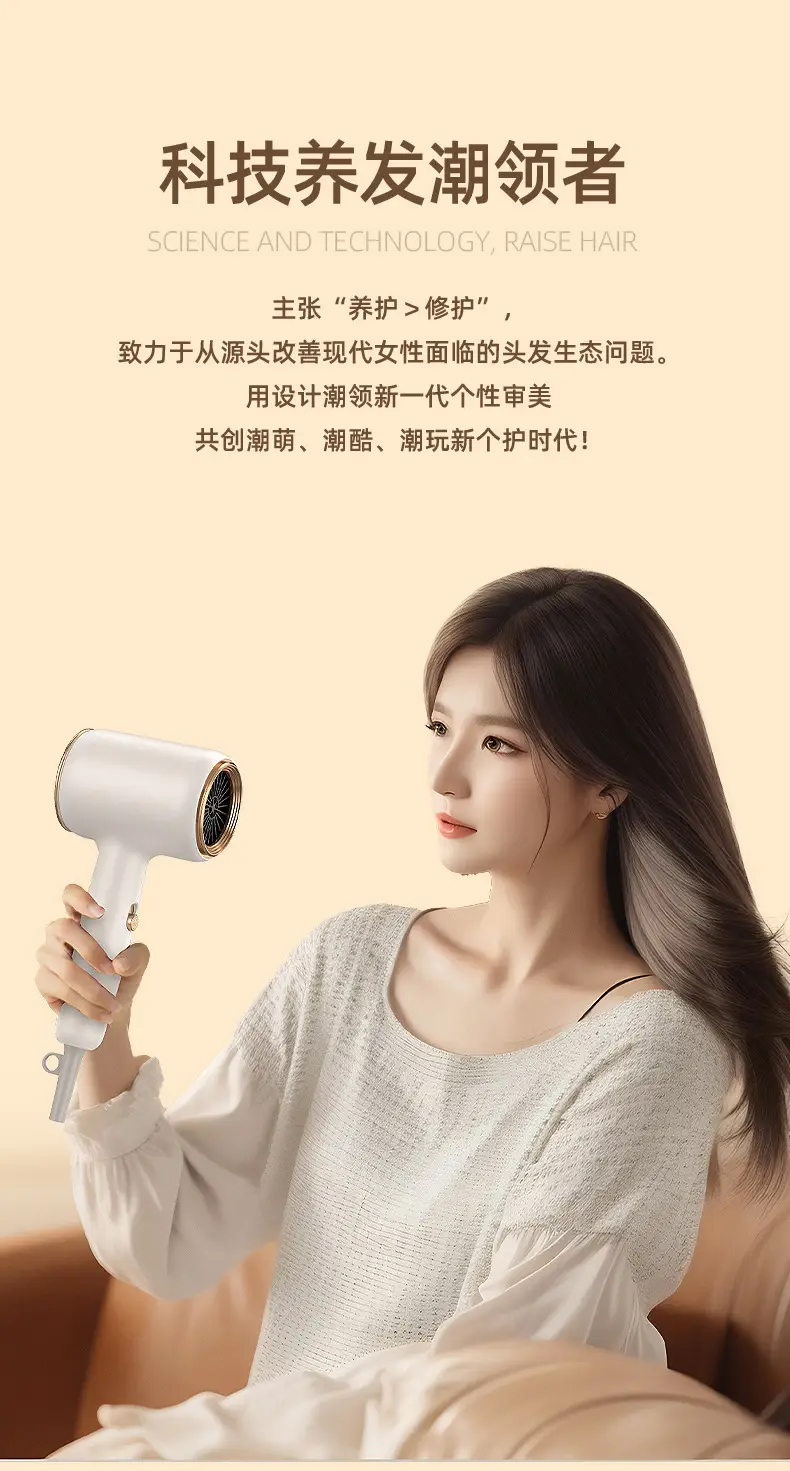 Electric Hair Dryer with Strong Wind & LED Light — feature 9