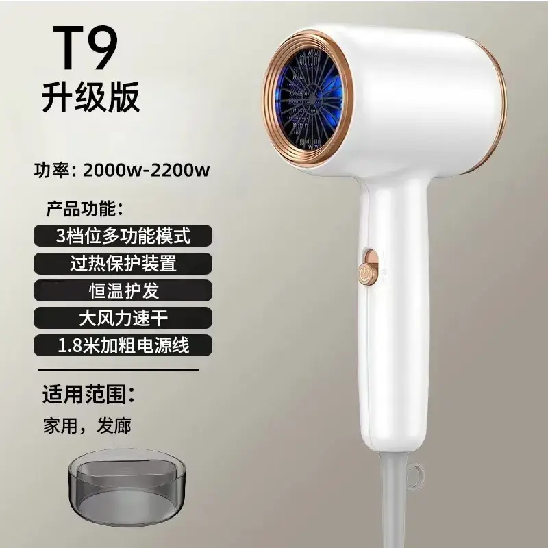 Electric Hair Dryer with Strong Wind & LED Light - Image 2