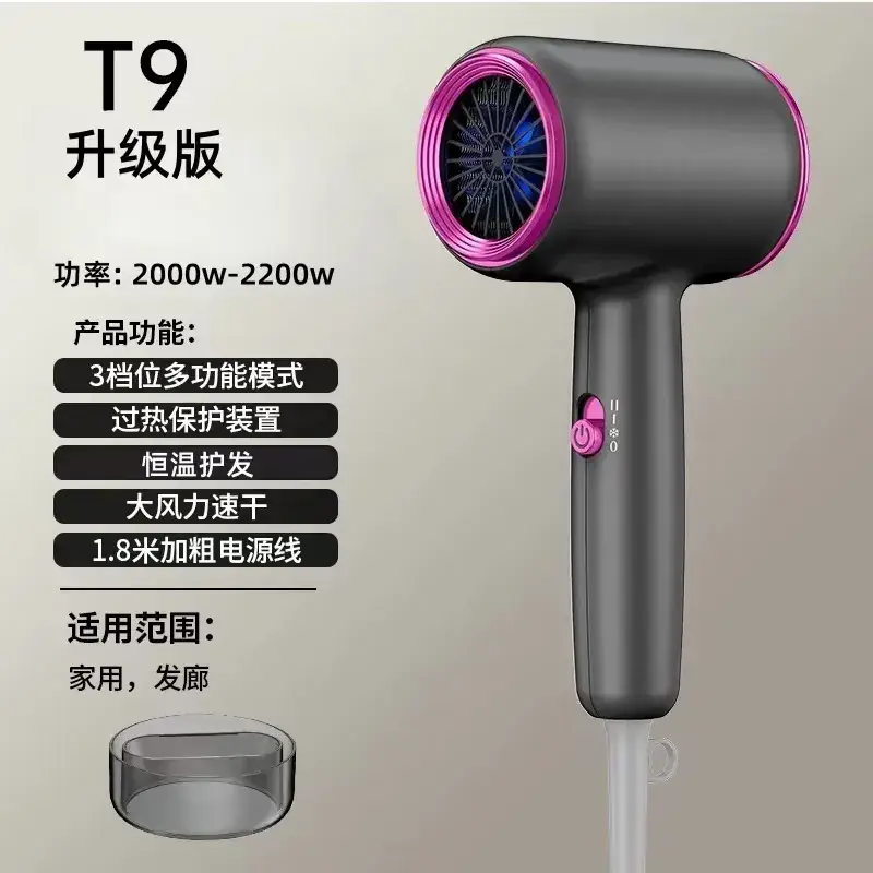 Electric Hair Dryer with Strong Wind & LED Light - Image 5