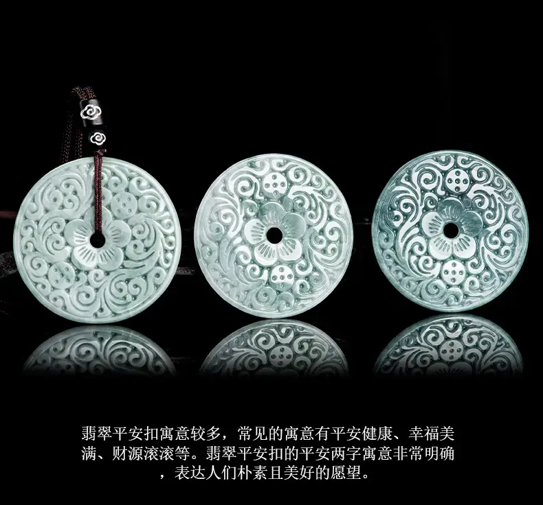 Jade Peace Buckle Pendant for Men Women — feature 4