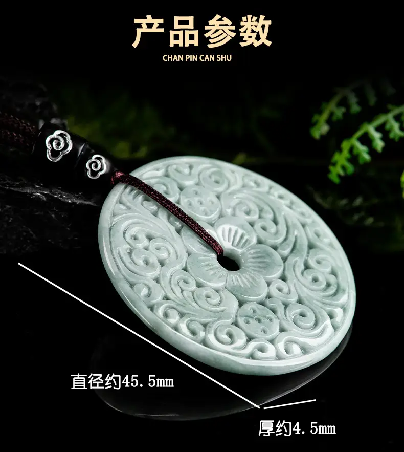Jade Peace Buckle Pendant for Men Women — feature 6