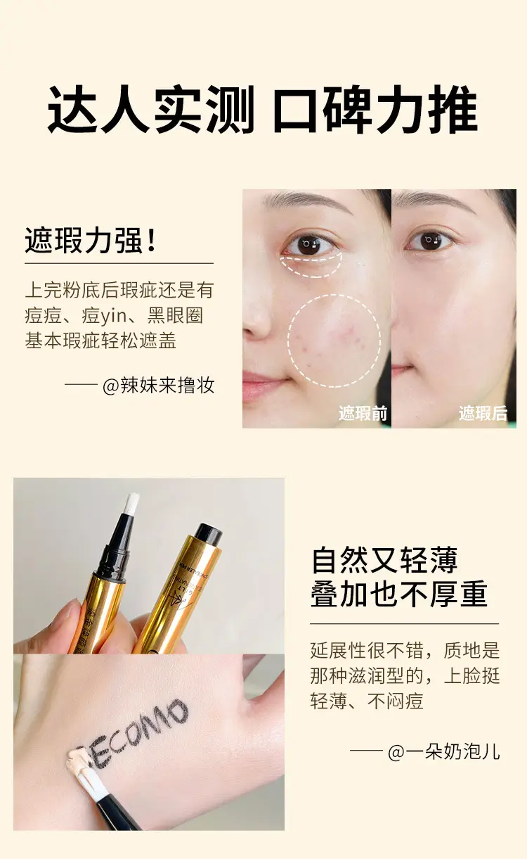Gecomo Brush Concealer Pen Dark Circles Acne Marks — feature 12