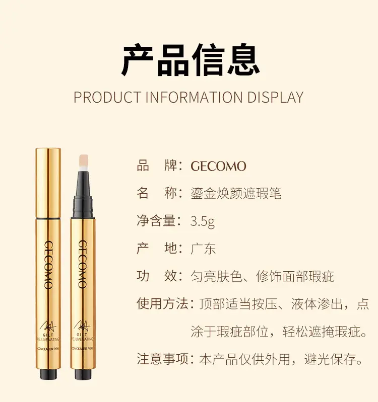 Gecomo Brush Concealer Pen Dark Circles Acne Marks — feature 13