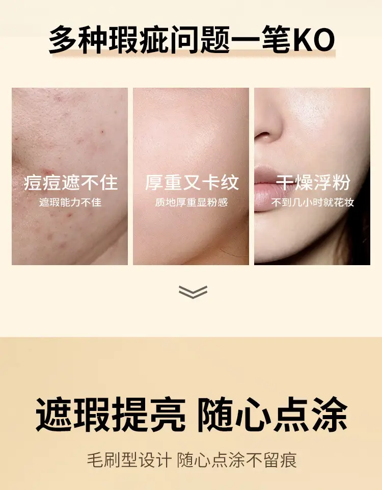 Gecomo Brush Concealer Pen Dark Circles Acne Marks — feature 2