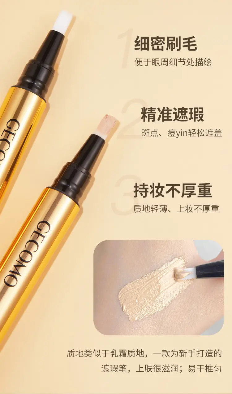 Gecomo Brush Concealer Pen Dark Circles Acne Marks — feature 3
