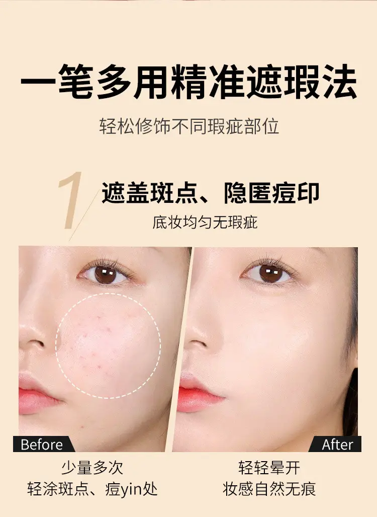Gecomo Brush Concealer Pen Dark Circles Acne Marks — feature 5
