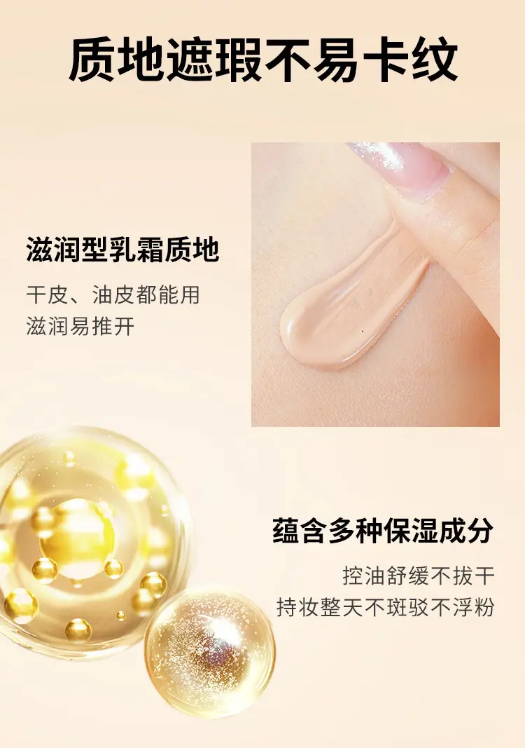 Gecomo Brush Concealer Pen Dark Circles Acne Marks — feature 9