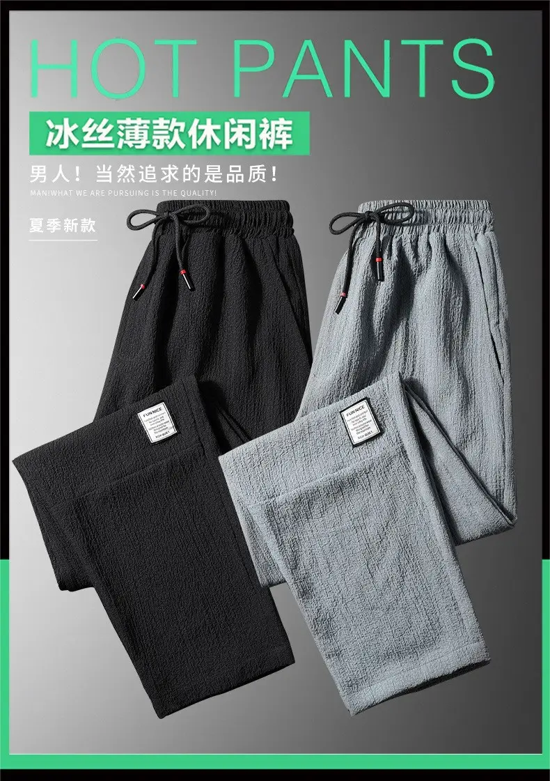 Men's Grey Ice Silk Casual Pants Straight Plus Size — feature 1