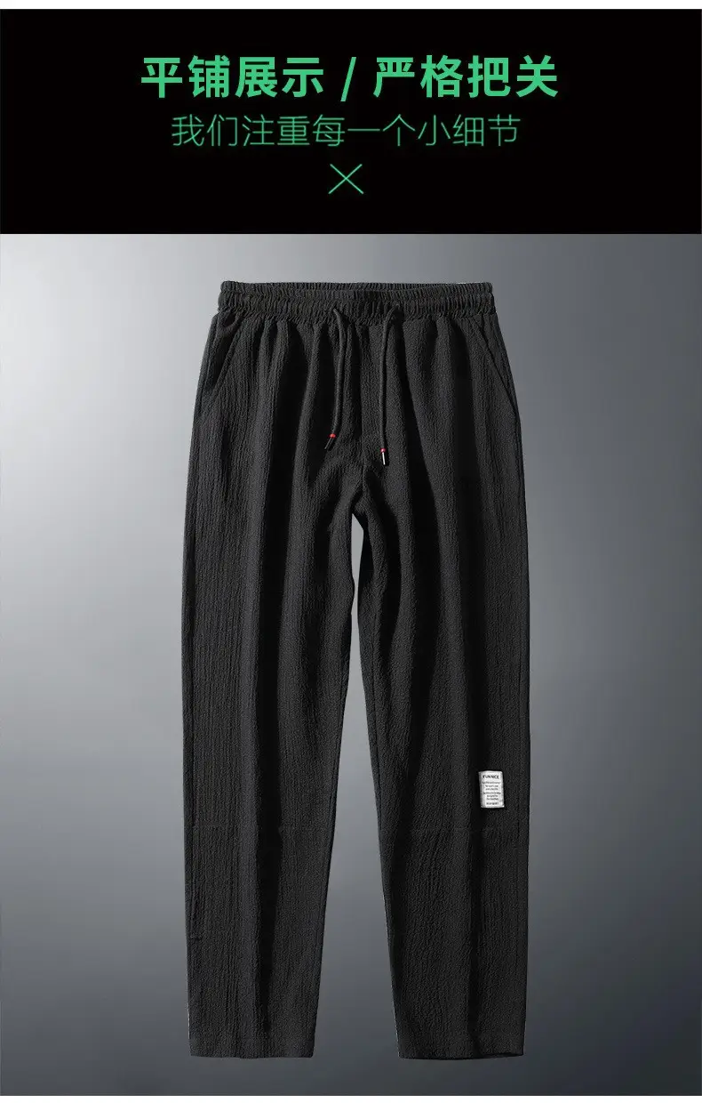 Men's Grey Ice Silk Casual Pants Straight Plus Size — feature 5