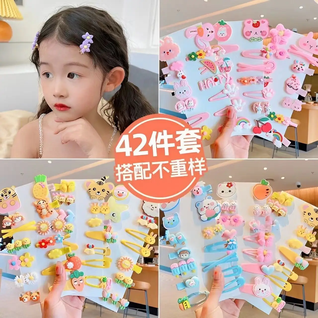 New Baby Girl 14-Piece Hairpin Set Cute Bangs Clip - Image 20