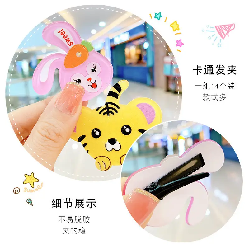 New Baby Girl 14-Piece Hairpin Set Cute Bangs Clip - Image 22