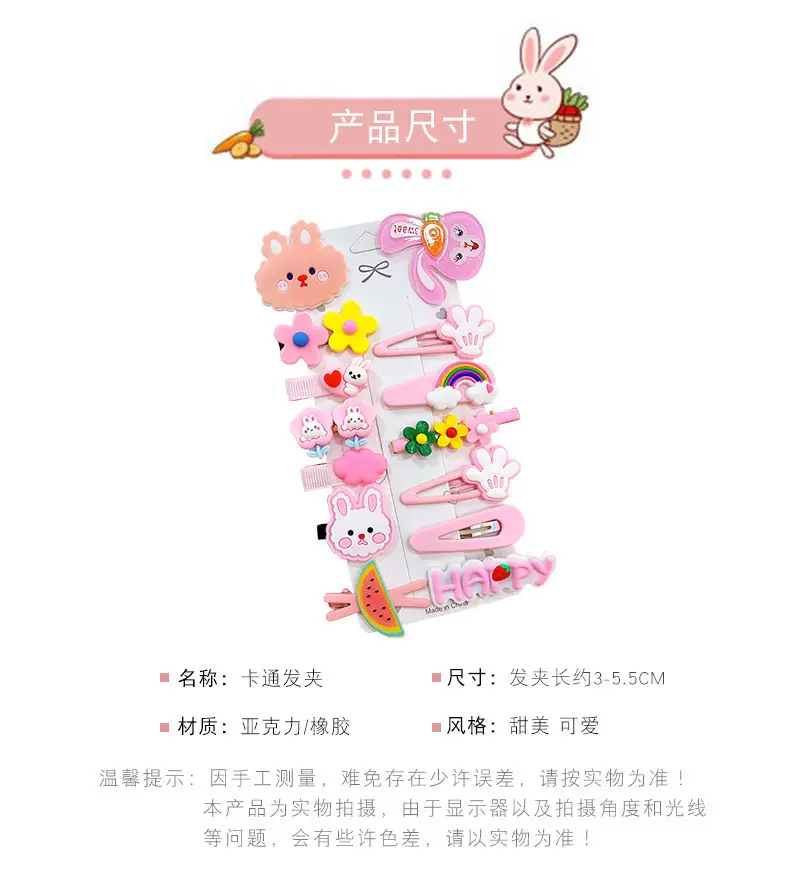 New Baby Girl 14-Piece Hairpin Set Cute Bangs Clip — feature 16